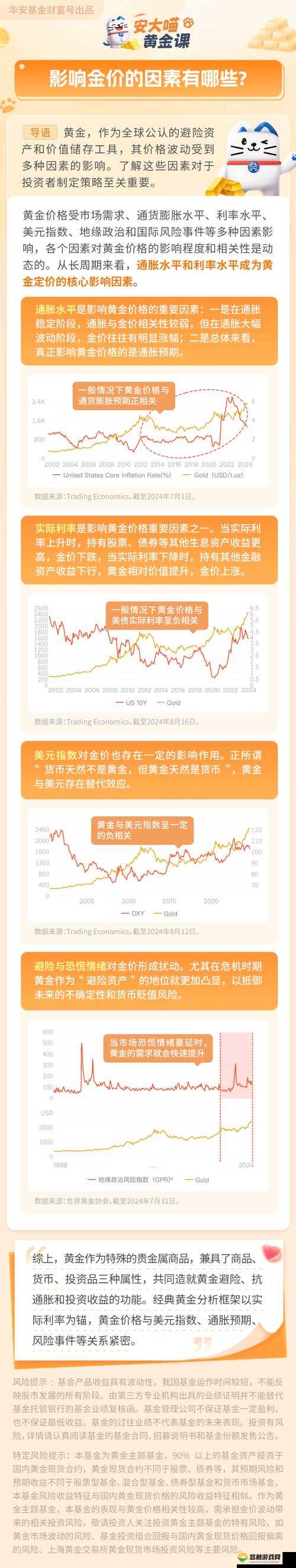 黄金网站 APP 观看大全网传增加收费限制平台：用户反应与市场影响剖析