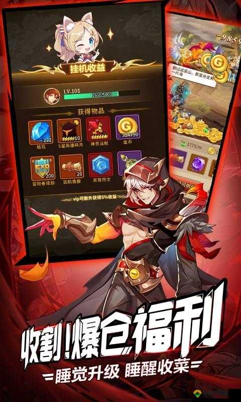 狂怒OL征战系统攻略与游戏背景剧情介绍