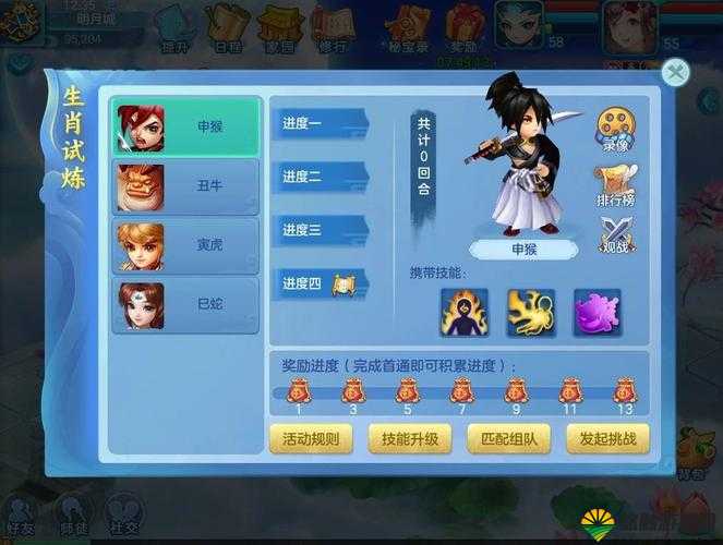错综的社交网，揭秘梦想世界手游的社交关系奥秘