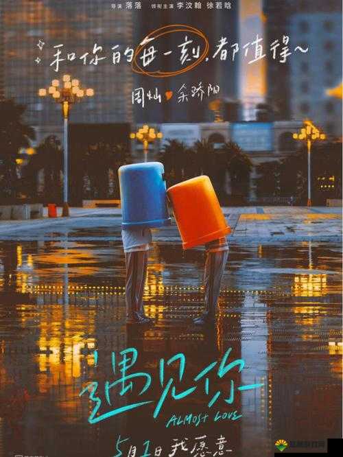 他的大手攀上我的珠峰后我们的故事开始了