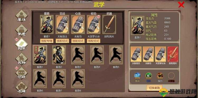 暴走大侠中门派武学技巧揭秘：深度探索与实战指南