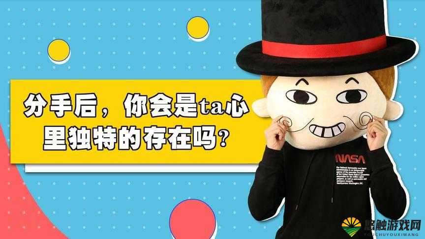 球球大作战阿诺孢子:引领游戏新潮流的独特存在