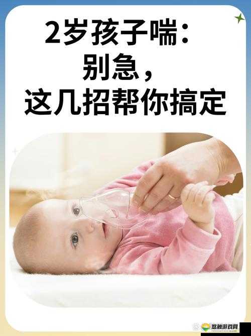 :半夜听到父母喘气,我该怎么办?