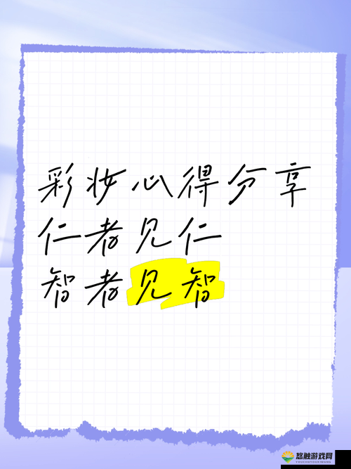 七骑士充值艺术，仁者见仁，智者见智的理财哲学