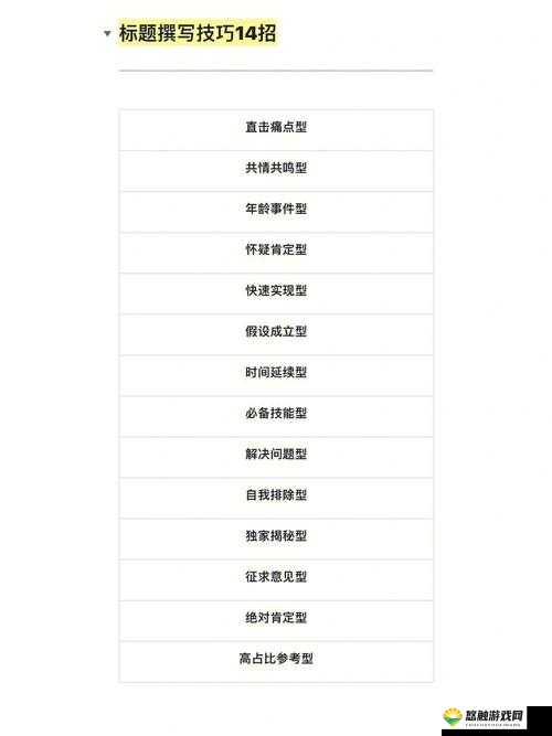 成品短视频代码推荐大全包含哪些及相关实用技巧汇总