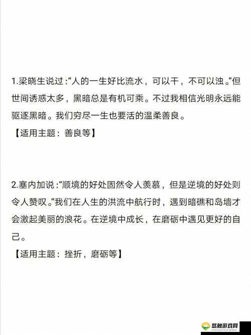 娇生惯养 3pH 笔趣阁：如何在溺爱中成长