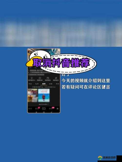 抖音成年短视频 app ios :畅享精彩多元内容