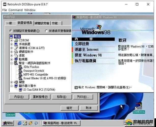 高清 windows 免费版换新接口了：更流畅、更稳定