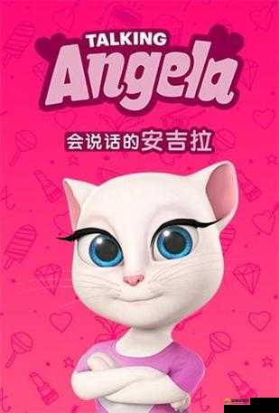 我的会说话的安吉拉拼图攻略，第5关全解析