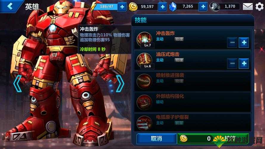 最强肉T 漫威未来之战浩克破坏者详细解读