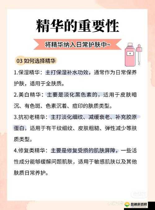 一区二区三区国产精华液区别大吗:具体差异究竟有哪些呢