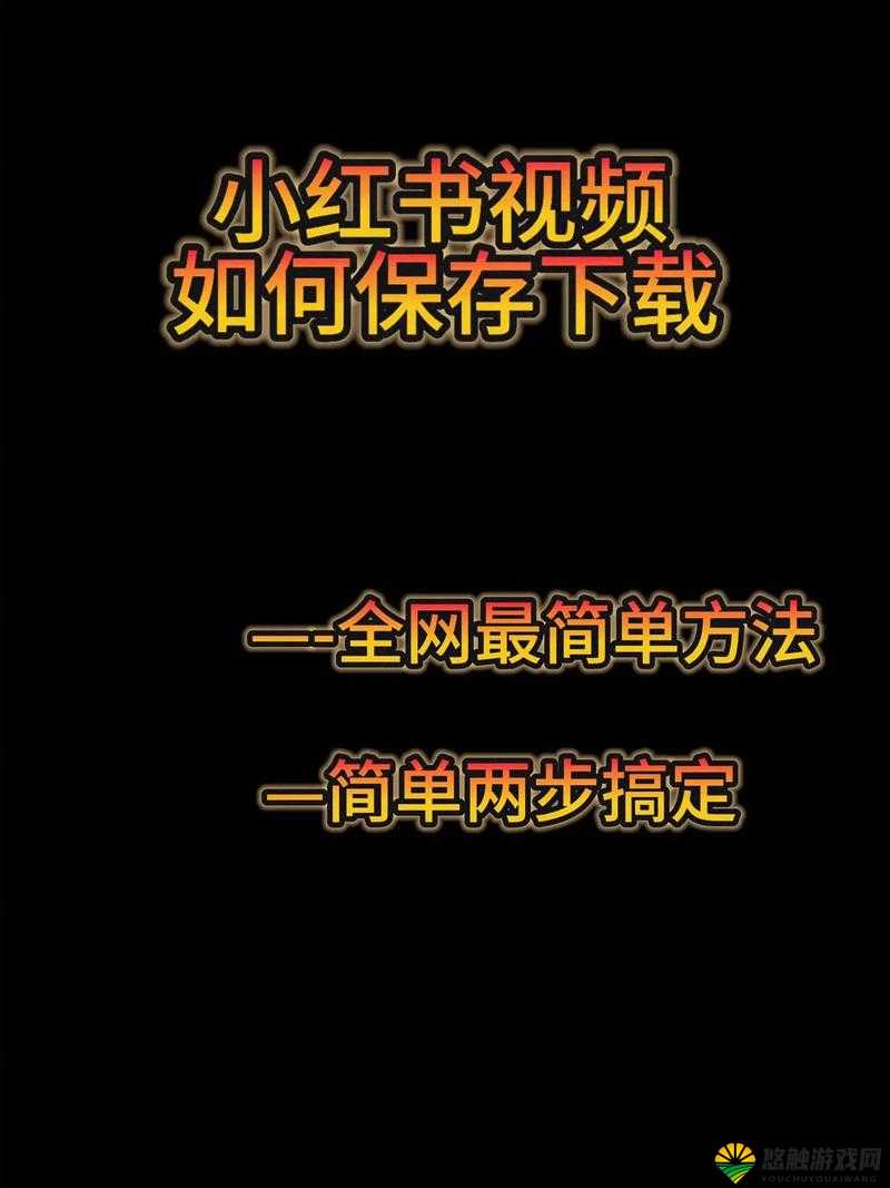 成品短视频 app 源码入口在哪教你搞定大神：详细教程与方法解析