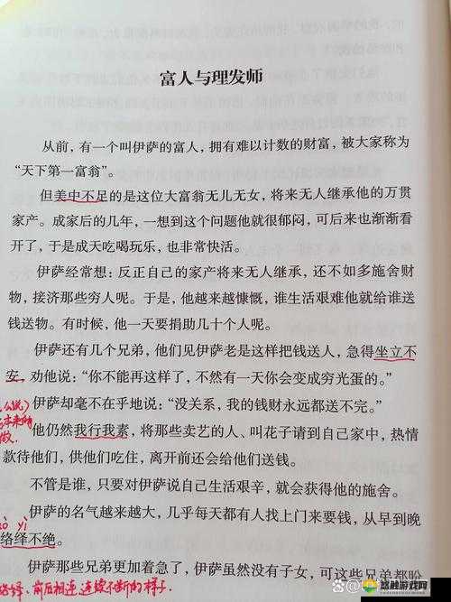 探秘非洲 BBOOMBBOOM 的含义以及其背后的文化与故事