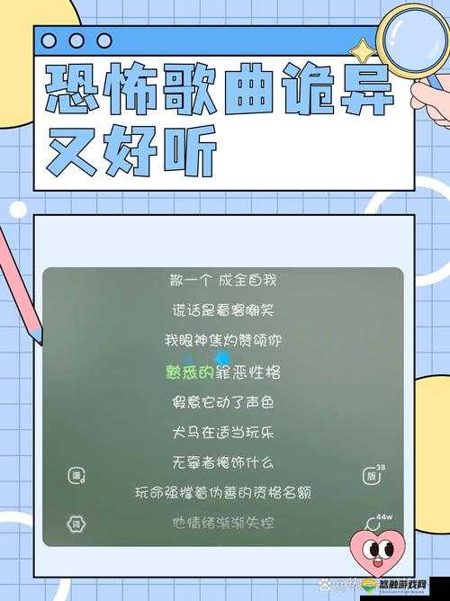 给我啊你的舌头向下这是啥歌曲:探寻神秘歌曲背后的故事