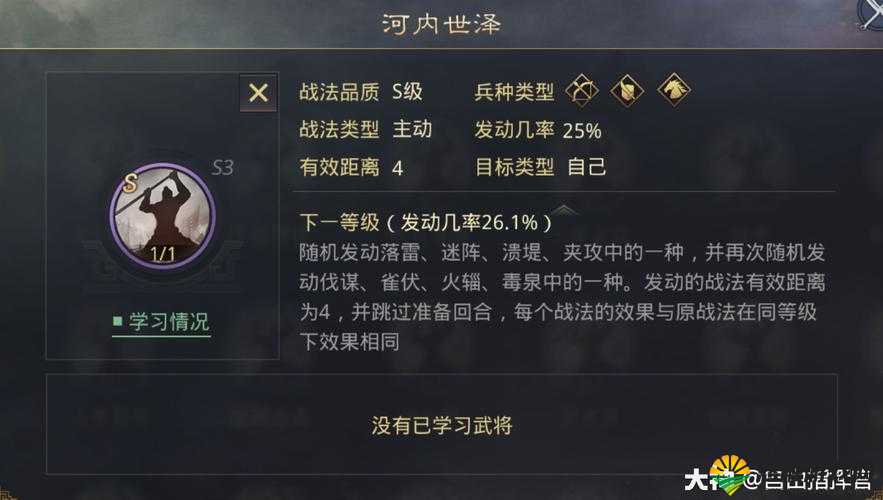 天天快打瞬发抓取强力控制，魔剑士技能虎彻解析在资源管理中的重要性及策略