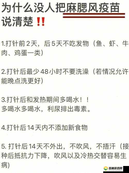师父推搡怎么用：应对技巧与注意事项