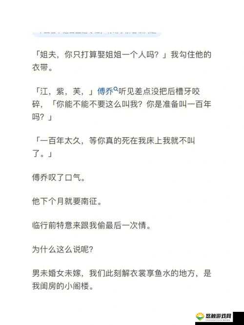 老师小扫货水能么多叫出来:探究背后的原因与影响