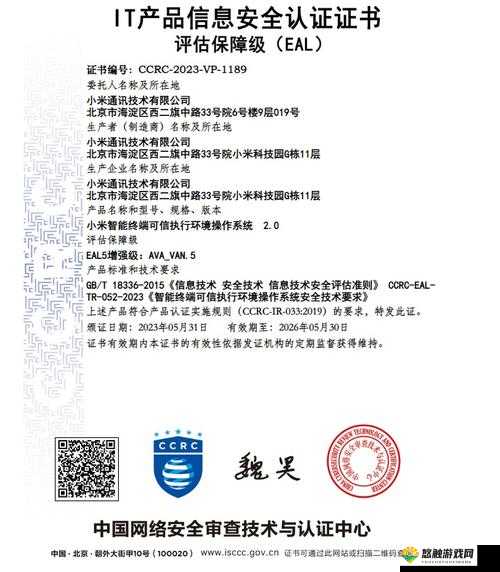 欧美精产国品一二三的区别及特点剖析