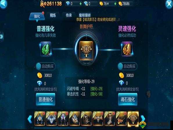 苍穹变手游副本系统，副本玩法图文说明
