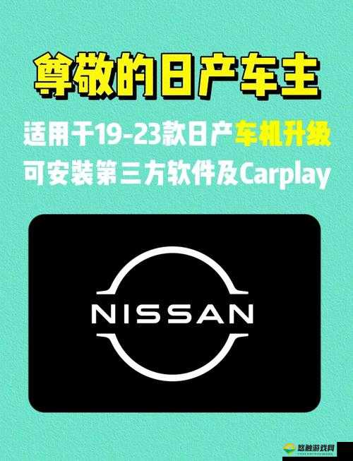 让你心跳加速的中文日产幕无线码 6 区收藏：无尽激情等你探索