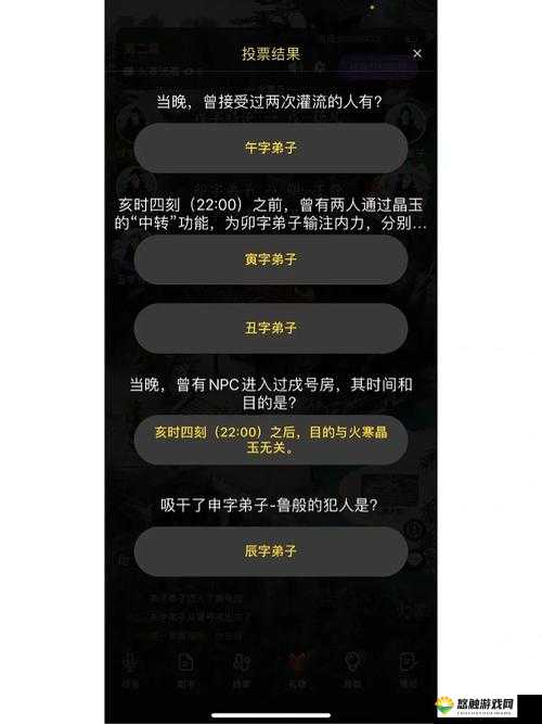 百变大侦探百年风华凶手之真相探寻