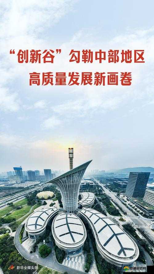 花色 98 堂新名:以创新理念打造独特娱乐平台