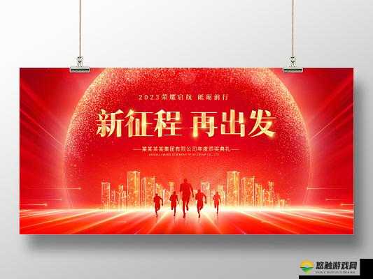 蜜桃文化传媒有限公司 2023 年 5 月 18 日成立开启辉煌征程