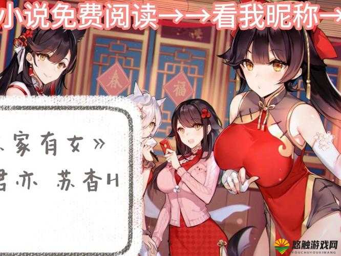 苏家有女 1V5 黄心火龙果：霸道总裁爱上我