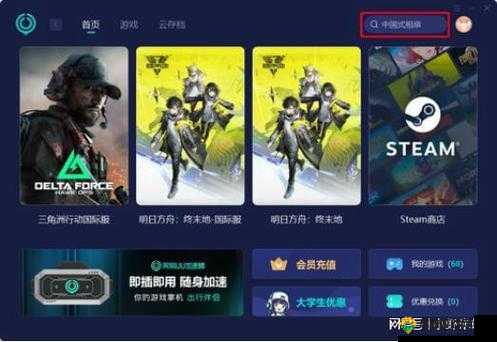 游戏存档应该去哪下载?存档下载地址推荐在资源管理中的重要性