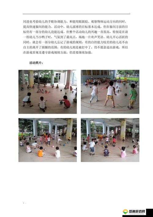 摇摆打鸭子对设备什么要求？游戏配置全解析