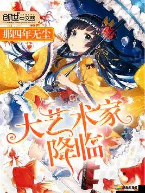 将临天下培养系统攻略，深度解析与资源管理艺术