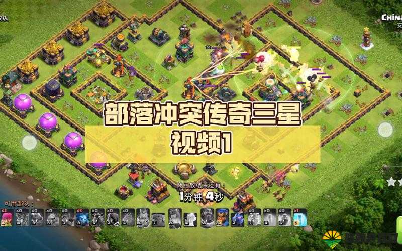 COC部落战新纪元，法术增强下的三星满十传奇战役