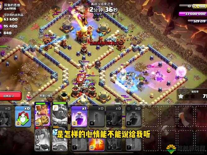 COC新版本部落战三星攻略大放送，日常Farm稳如老狗[视频合集]