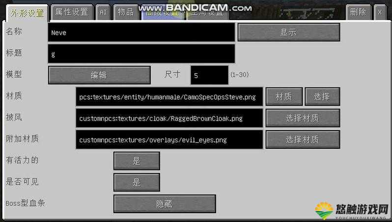 我的世界NPCmod教程，对话、任务、可用性等详解在资源管理中的重要性及高效利用策略