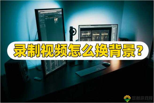 Minecraft换背景教程，教你怎么换背景在资源管理中的重要性及高效策略