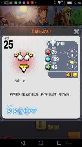 铁匠迷情2新手攻略,解锁锻造与冒险的双重乐趣