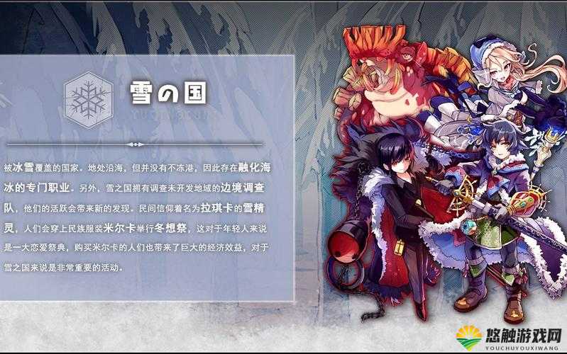 梅露可物语雪国格斗家卡尔特属性数据一览在资源管理中的重要性及高效利用策略