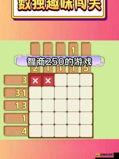 智商的考验第5关卡在中国哪个村庄最大，资源管理中的智慧挑战