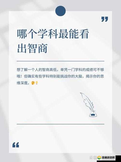 智商的考验第6关卡,什么样的钉子最可怕