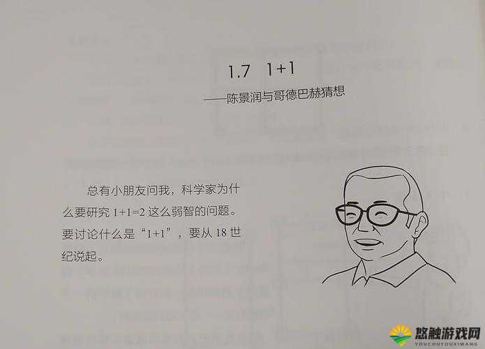智商的考验第16关，当地球爆炸时什么地方最安全