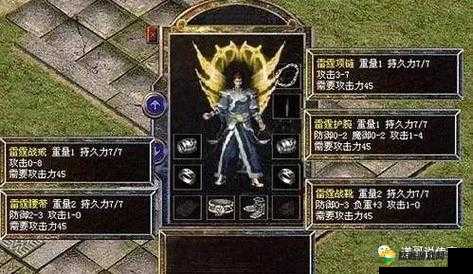 热血传奇游戏最好无等级限制护腕,烈焰护腕属性分析