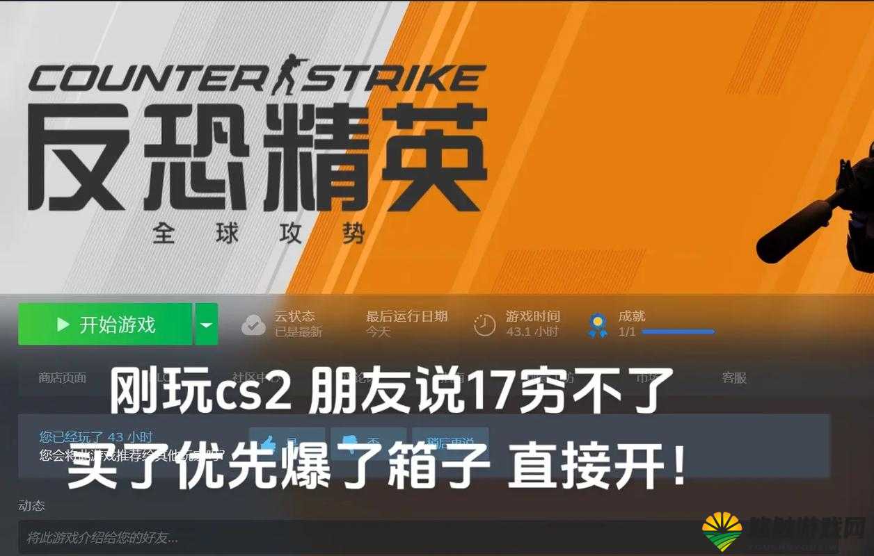CS火线行动，关键词下的射击盛宴与每日签到惊喜