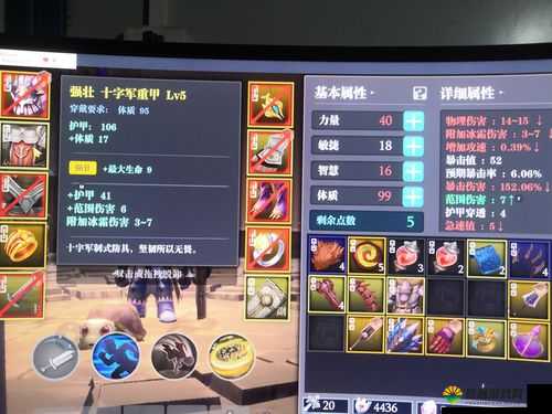 崩坏学园2夜之女王装备综合属性详解