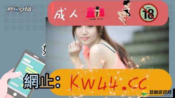 日产精品卡 2 卡 3 卡 4 卡免费超绝美女主播入驻:直播间里的精彩等你来发现