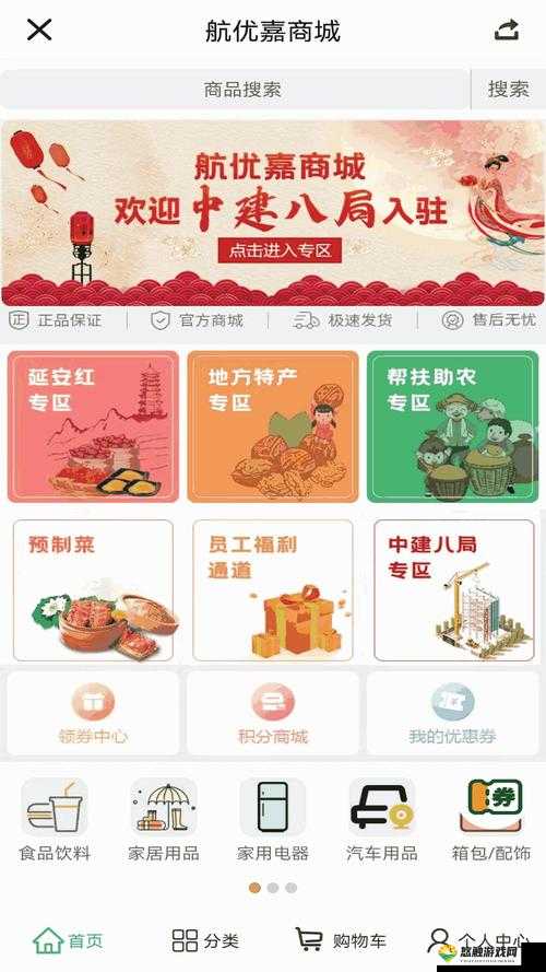 99 国精产品 W灬源码 1688：专注于高品质产品的资源共享平台