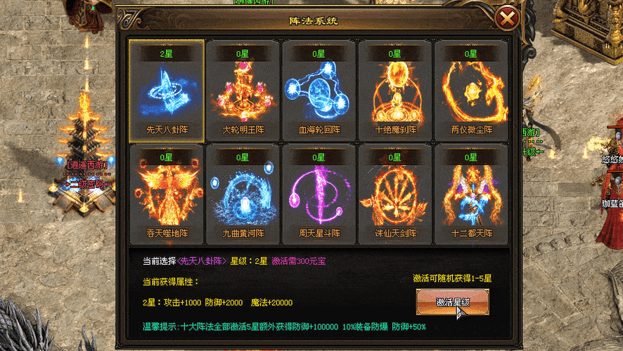 逍遥西游基础世界观设定,资深玩家粉丝必看