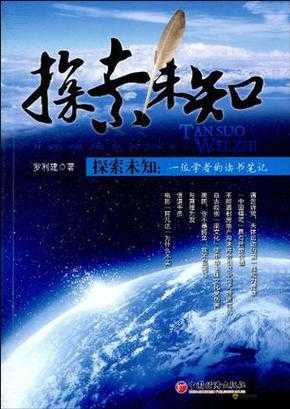 GoGoGo 大胆却充满人文艺术的评价：探索未知的边界