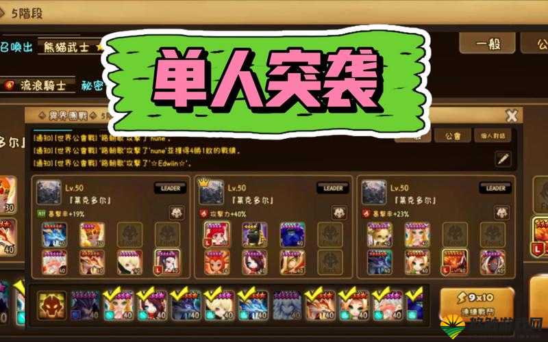 魔灵召唤平民玩家狗粮大队长阵容介绍