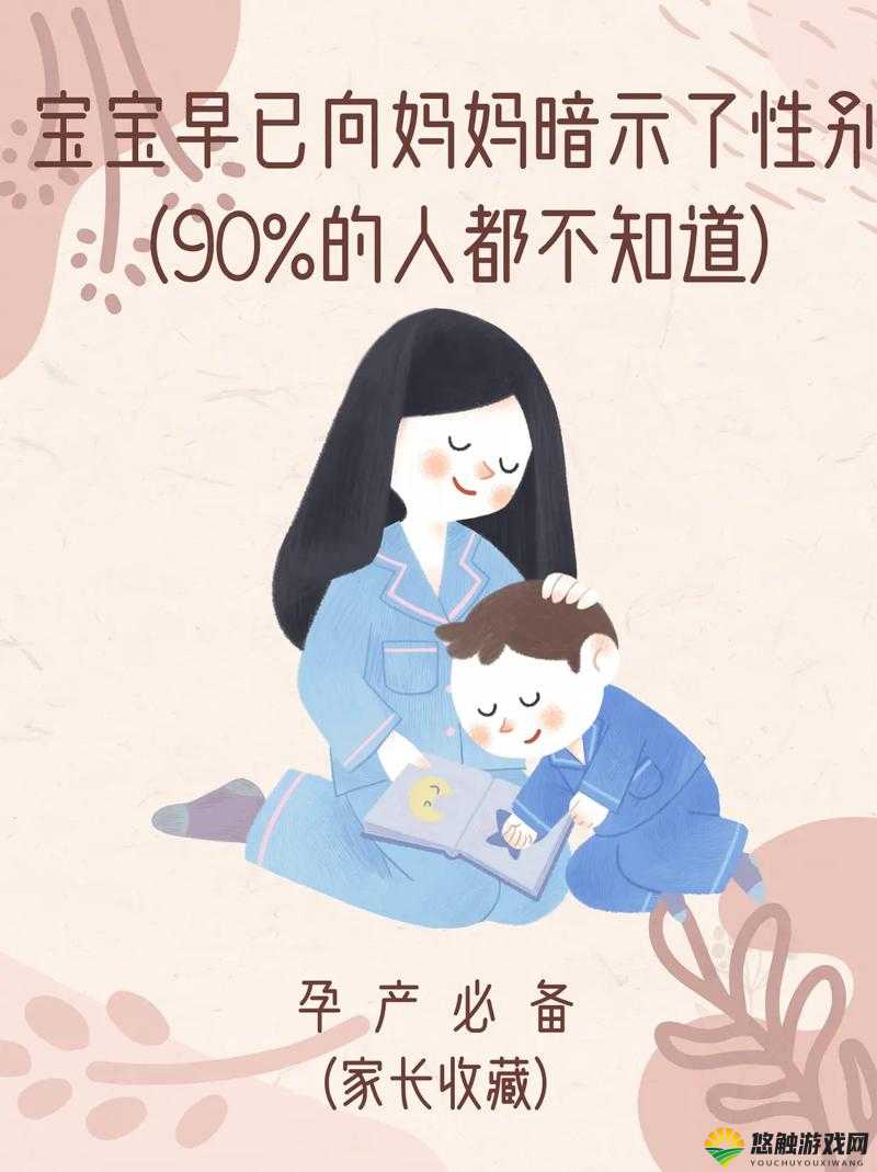 妈妈暗示自己主动追她最简单应对:如何机智化解这一尴尬局面