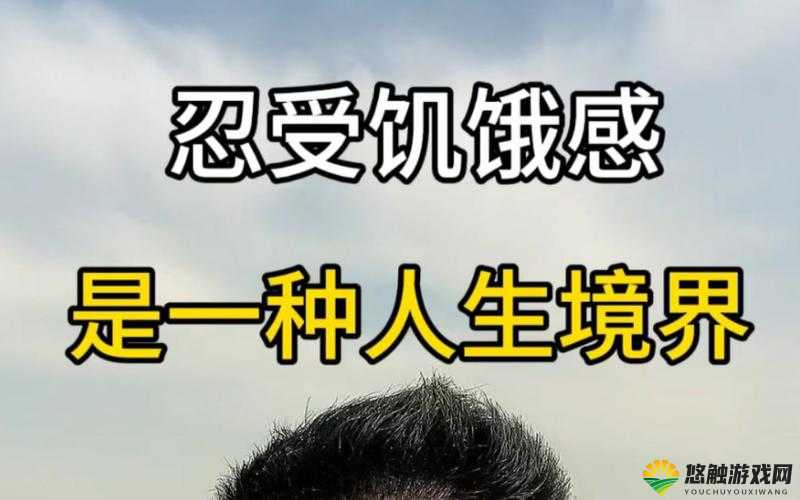饿了吗本王这就喂饱你：让你不再忍受饥饿尽情享受美食